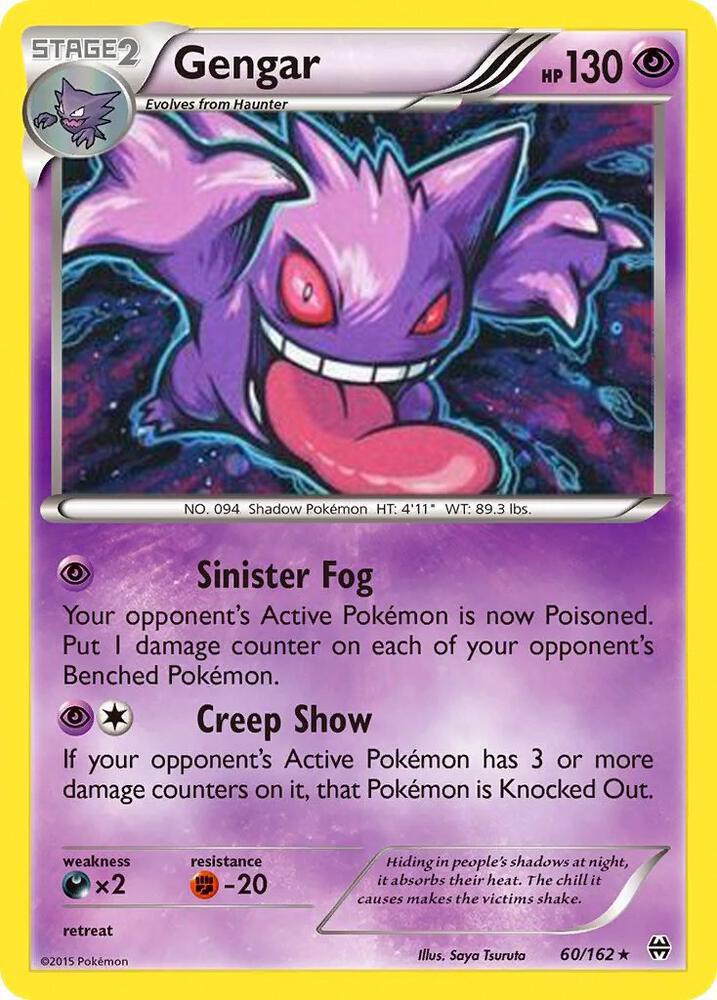 Gengar - 60/162 (Cosmos Holo) - Miscellaneous Cards & Products (MCAP)