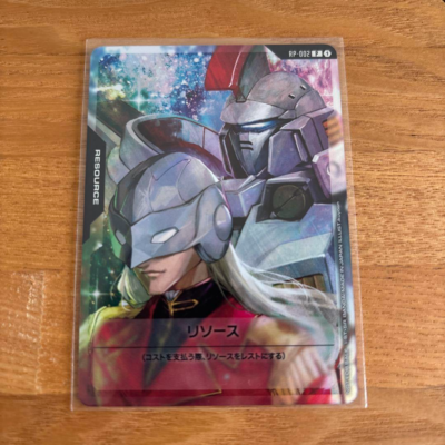 Resource (RP-002) (Mobile Suit Gundam Wing) - Promotional Resource Tokens (RP)(English)