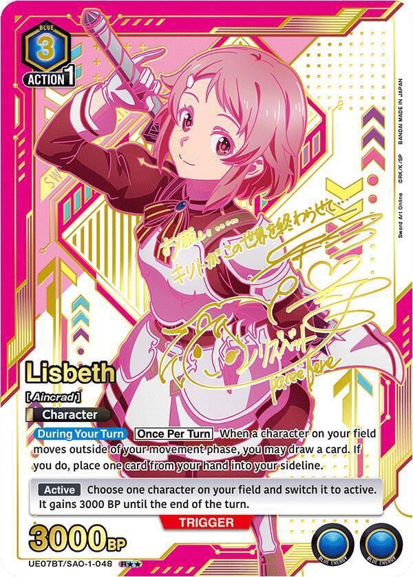 Lisbeth (048) (R**) - UE07BT: Sword Art Online (UE07BT)