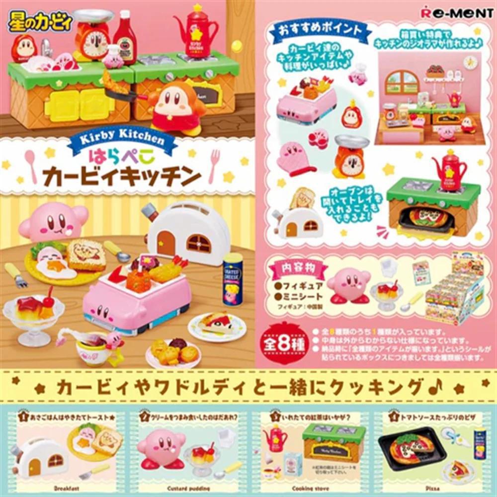 Re-Ment:Kirby's Dream Land Harapeko Kirby Kitchen Mini Playset Blind Box