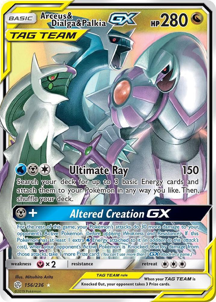 アルセウス＆ディアルガ＆パルキアGX Cosmic Eclipse 英語版 Arceus & Dialga & Palkia GX - SM - Cosmic Eclipse (SM12) – Stacked Pax