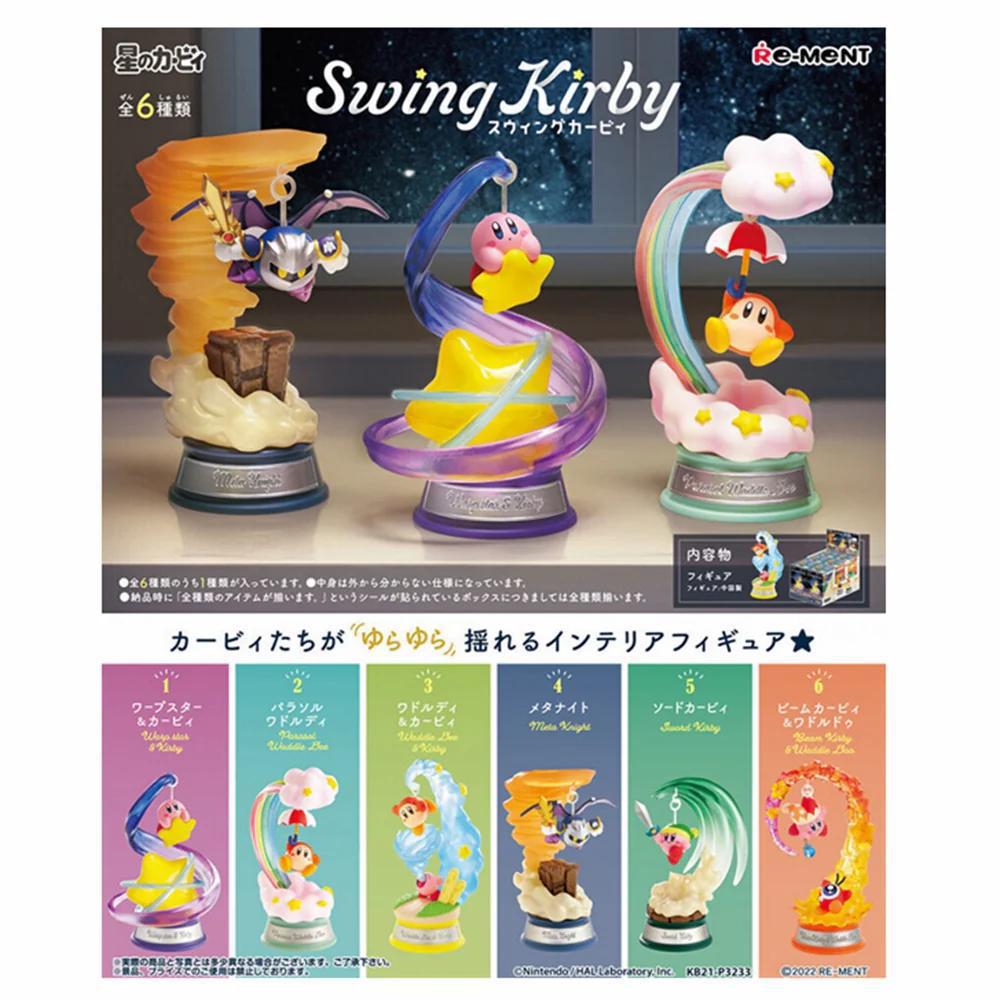 Re-Ment:Swing Kirby Mini Figure Blind Box