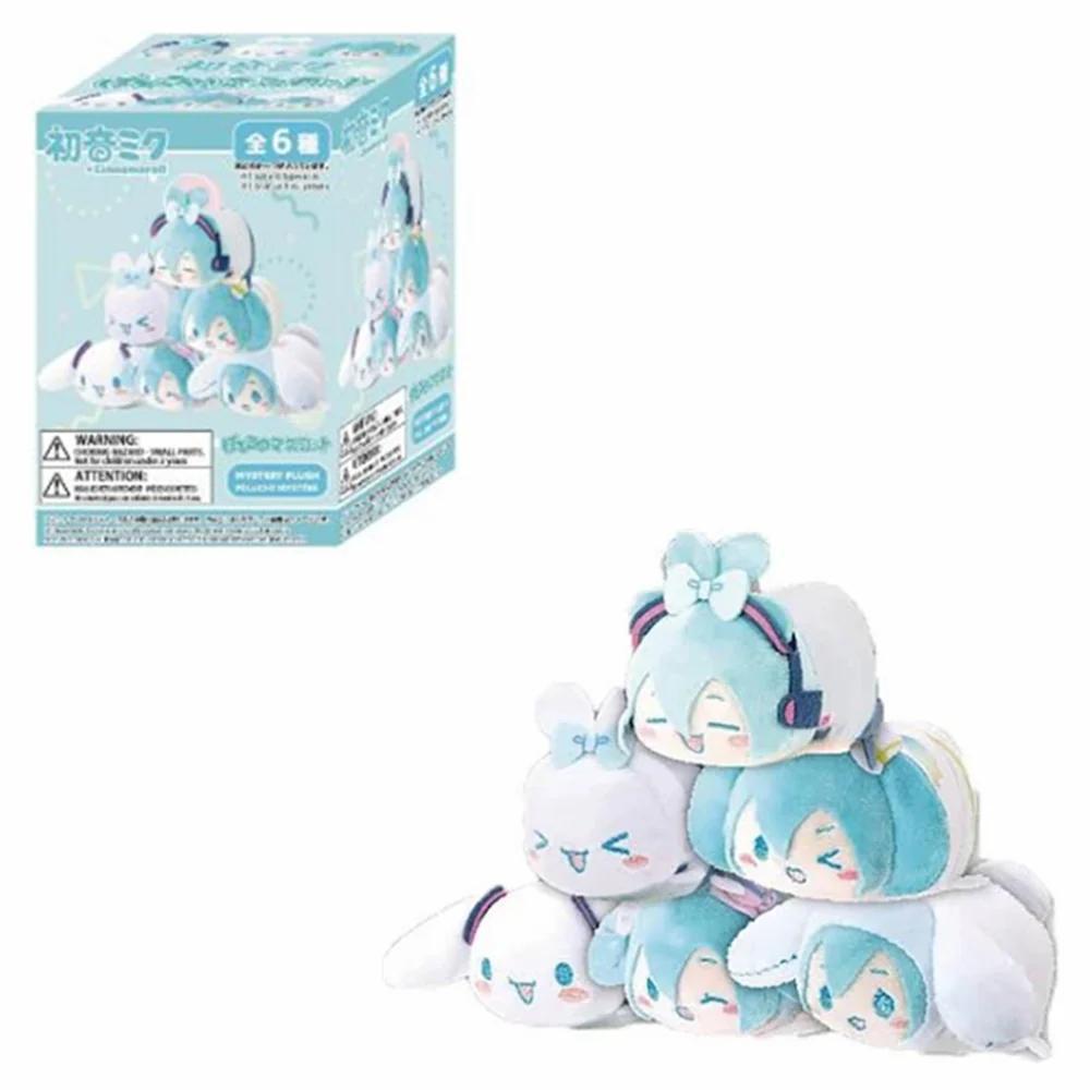 CINNAMOROLL X MIKU LAYING DOWN BLIND BOX PLUSH