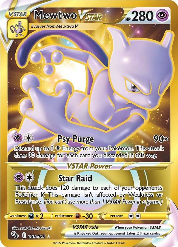 Mewtwo VSTAR (86) (Secret) - Pokemon GO (PGO)