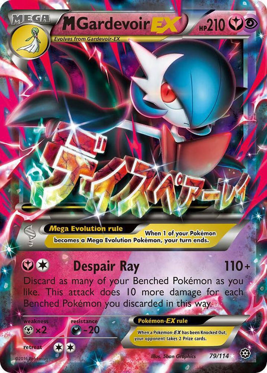 M Gardevoir EX - XY - Steam Siege (STS)