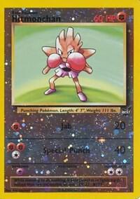 Hitmonchan - 2 - Best of Promos (PR)