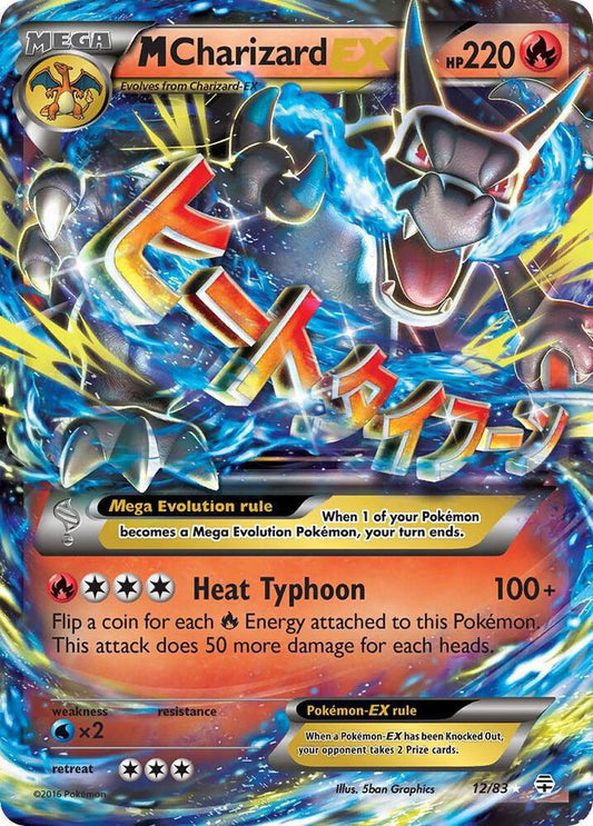 M Charizard EX - Generations (GEN)