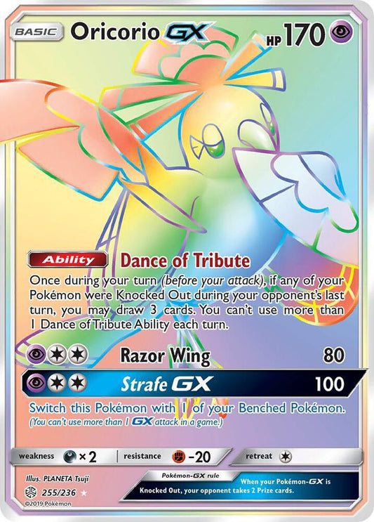 Oricorio GX (Secret) - SM - Cosmic Eclipse (SM12)