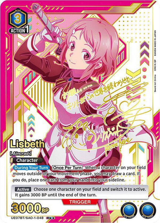 Lisbeth (048) (R**) - UE07BT: Sword Art Online (UE07BT)
