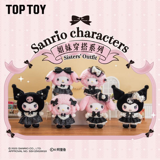 Miniso Top Toy Sanrio Characters Sisters Outfit Series Vinyl Plush Single Blind Box