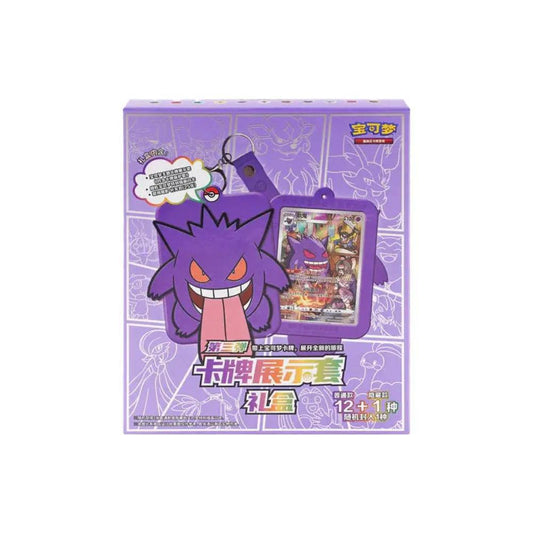 Pokémon S-Chinese Display Gift Box Gengar
