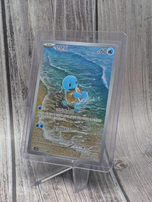 Squirtle 170/165 Sv2a: Pokemon Card 151 Holo (Korean)