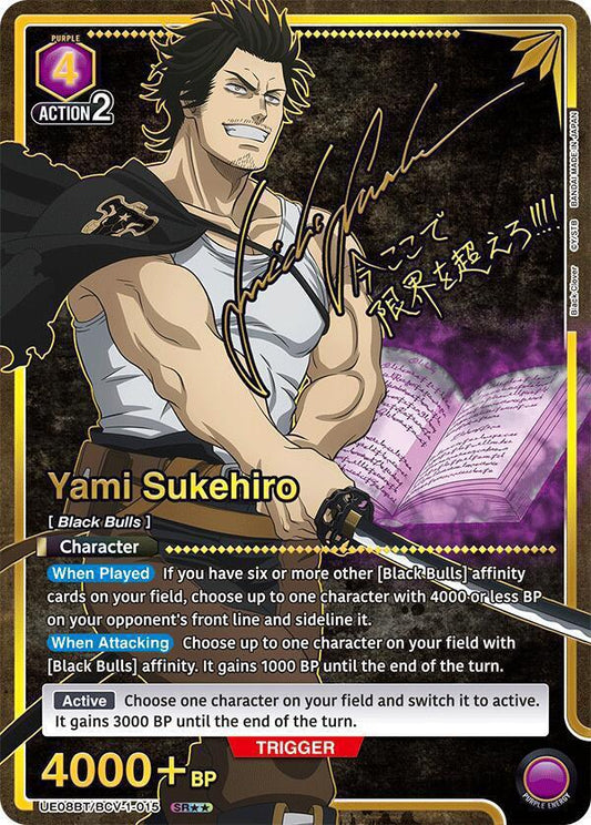 Yami Sukehiro (015) (SR**) - UE08BT: Black Clover (UE08BT)