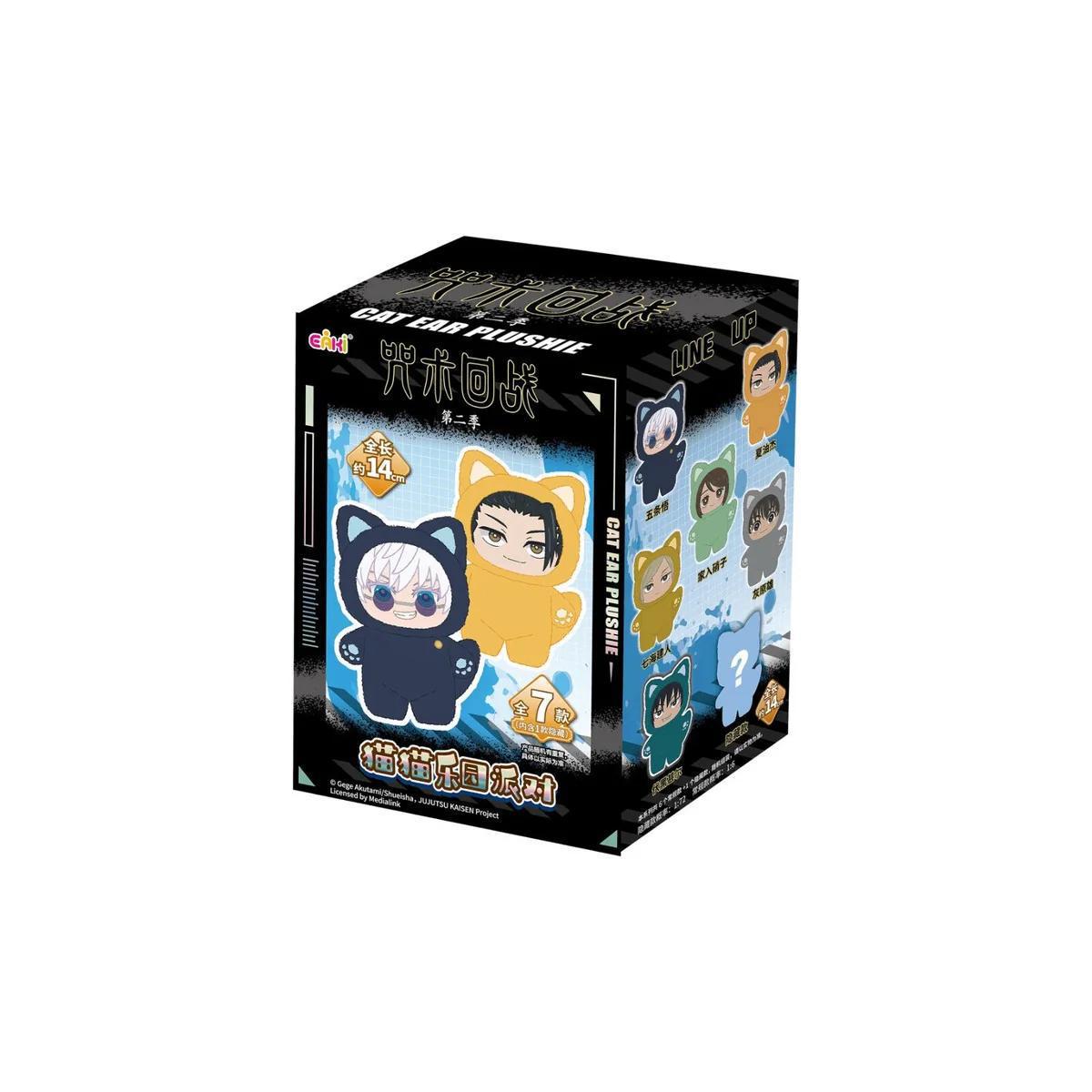 EAKI: Jujutsu Kaisen Cat Ear Plushies Series - 1 Blind Box