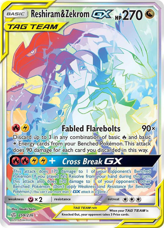 Reshiram & Zekrom GX (Secret) - SM - Cosmic Eclipse (SM12)