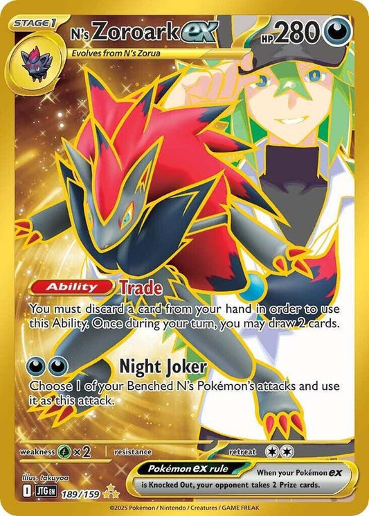 N's Zoroark ex - 189/159 - SV09: Journey Together (SV09)