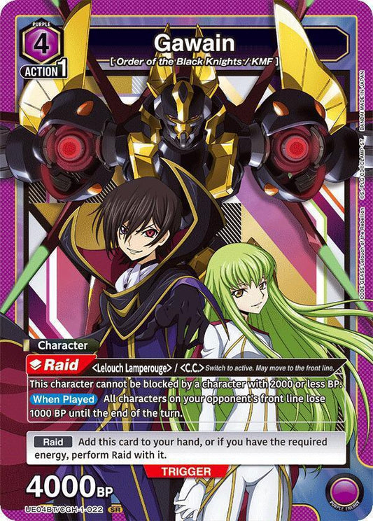 Gawain - UE04BT: Code Geass: Lelouch of the Rebellion (UE04BT)
