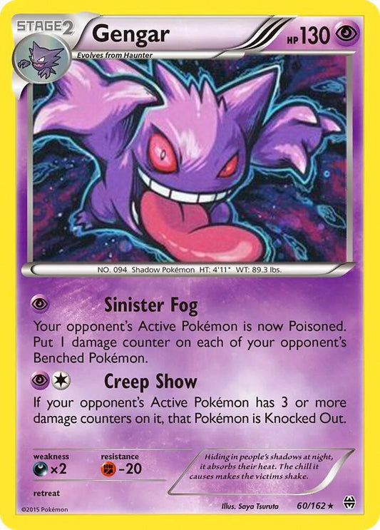 Gengar - 60/162 (Cosmos Holo) - Miscellaneous Cards & Products (MCAP)