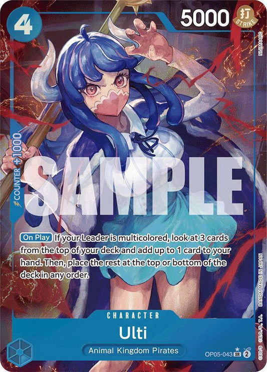 Ulti (Alternate Art) - Premium Booster -The Best- (PRB-01)