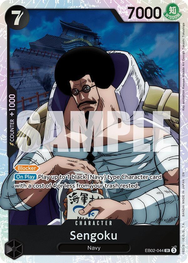 Sengoku - Extra Booster: Anime 25th Collection (EB-02)
