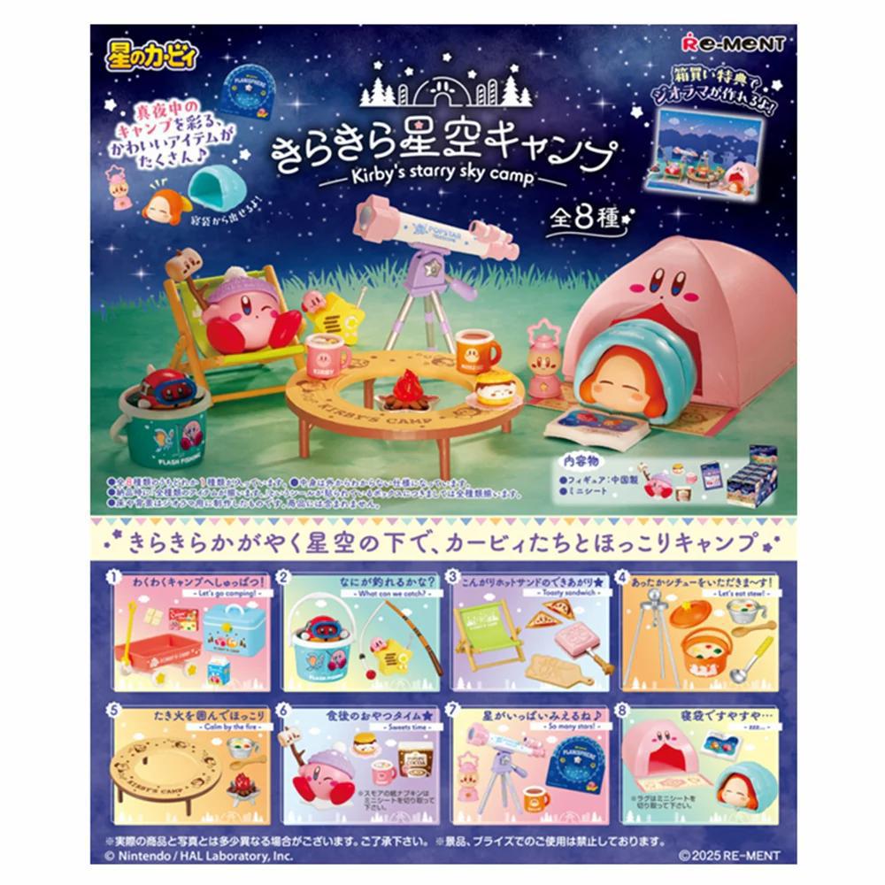 Re-Ment:Kirby's Starry Sky Camp Mini Figure & Playset