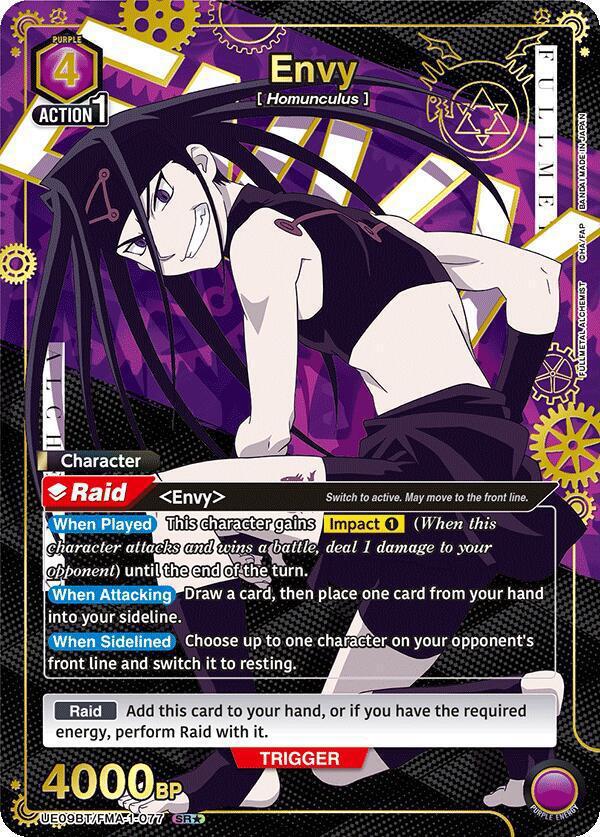 Envy (077) (SR*) - UE09BT: FULLMETAL ALCHEMIST (UE09BT)
