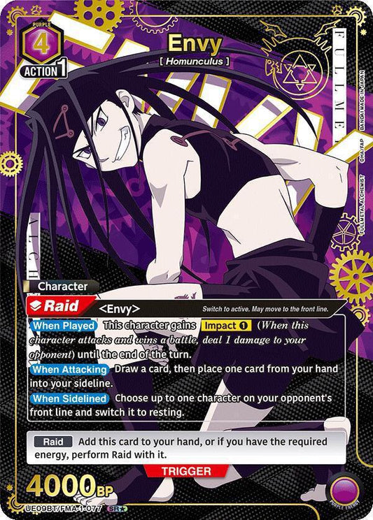 Envy (077) (SR*) - UE09BT: FULLMETAL ALCHEMIST (UE09BT)