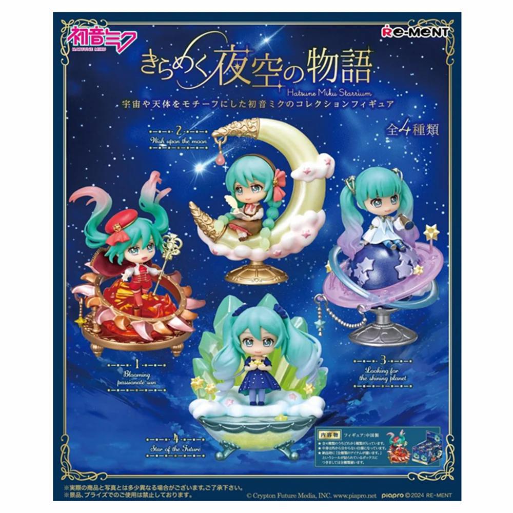 Re-ment: Hatsune Miku Starrium Mini Figure