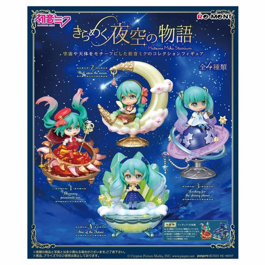 Re-ment: Hatsune Miku Starrium Mini Figure