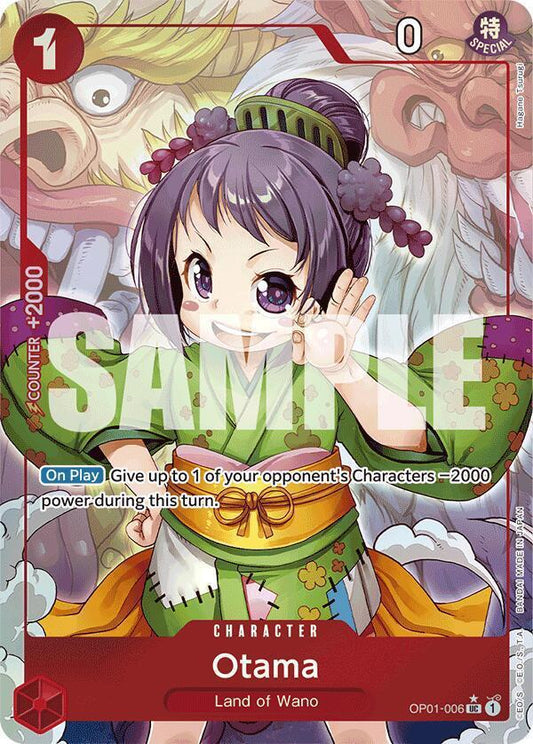 Otama (Full Art) - Premium Booster -The Best- (PRB-01)