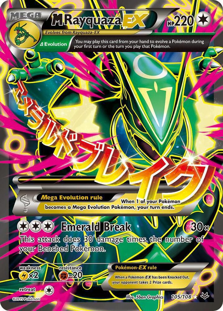M Rayquaza EX (105 Full Art) - XY - Roaring Skies (ROS) (Damaged)