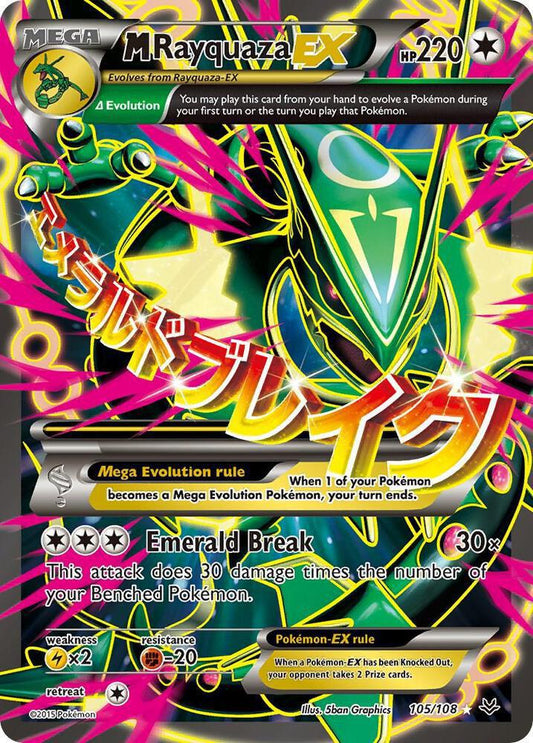 M Rayquaza EX (105 Full Art) - XY - Roaring Skies (ROS) (Damaged)