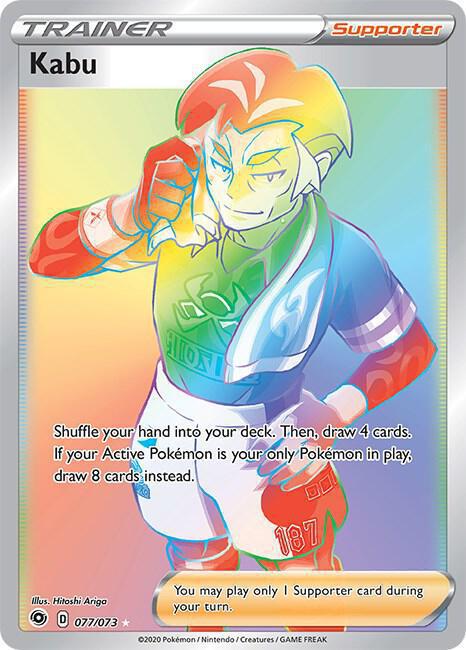 Kabu (Secret) - Champion's Path (CHP)