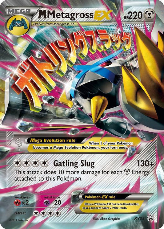 M Metagross EX (Shiny) - XY Promos (PR)