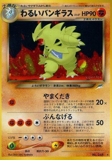 Dark Tyranitar - Darkness, and to Light...