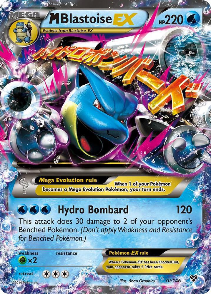 M Blastoise EX - XY Base Set (XY)