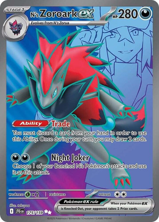 N's Zoroark ex - 175/159 - SV09: Journey Together (SV09)
