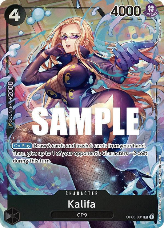 Kalifa (081) (Alternate Art) - Pillars of Strength (OP03)
