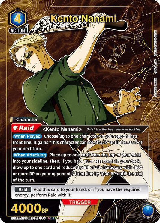 Kento Nanami (019) (SR*) - UEX02BT: Jujutsu Kaisen Vol.2 (UEX02BT)