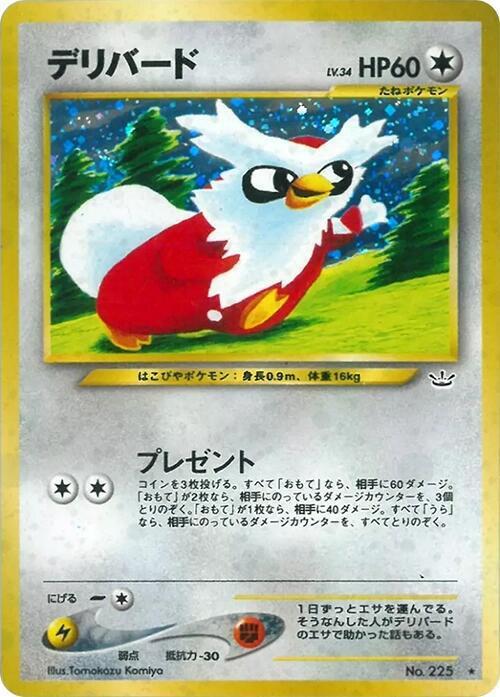 Delibird - Awakening Legends