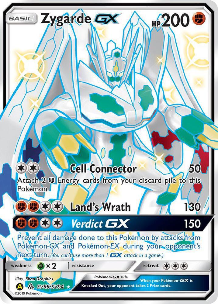 Zygarde GX - Hidden Fates: Shiny Vault (HIF:SV)