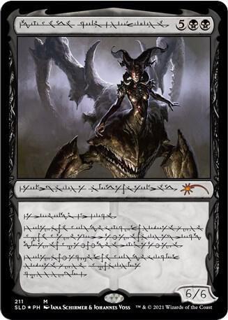 Sheoldred, Whispering One - Secret Lair Drop Series (SLD)