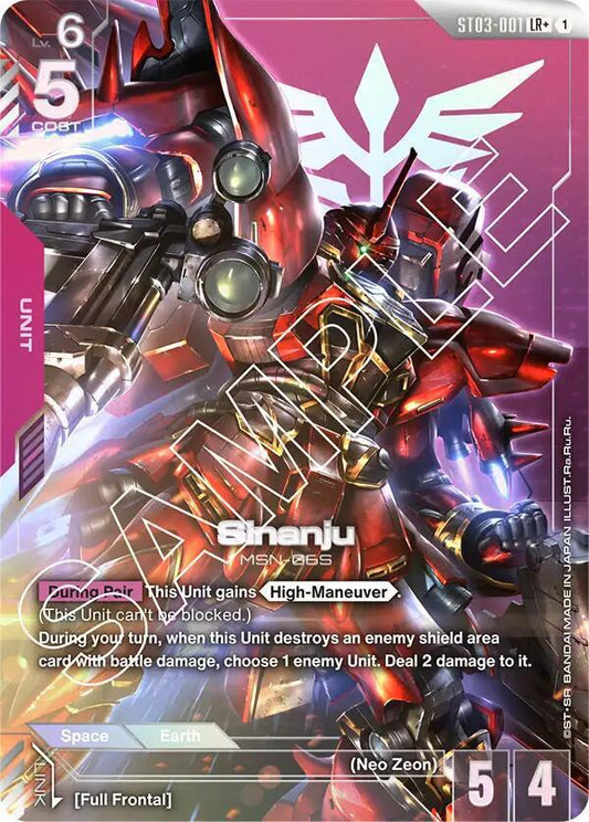 Sinanju (LR+) - Starter Deck 03: Zeon's Rush (ST03)